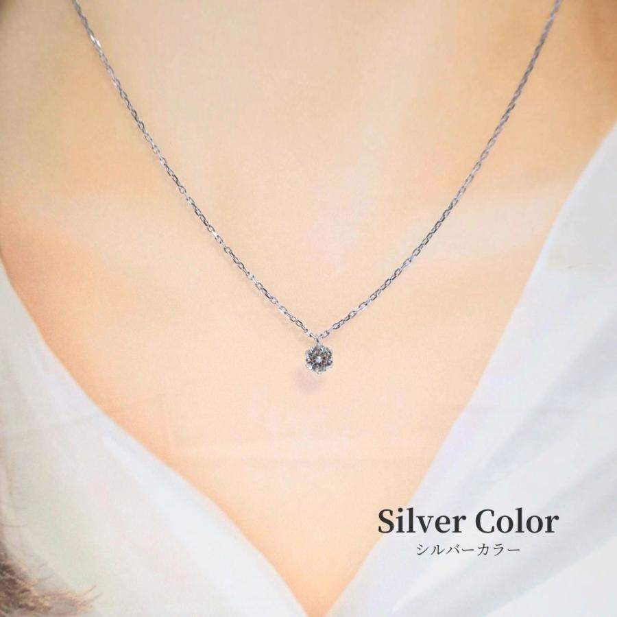 モアサナイト ネックレス ステンレス つけっぱなし ステンレスネックレス 金属アレルギー対応 錆びないネックレス レディース 一粒 ストーン 5mmの画像