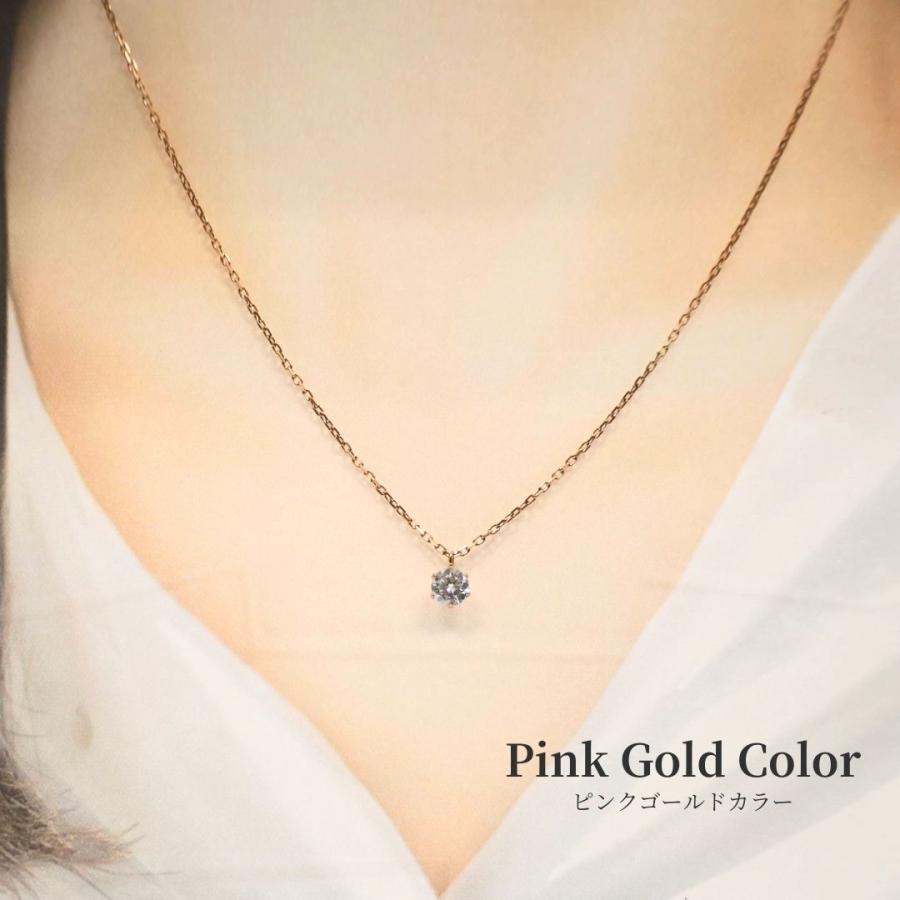 モアサナイト ネックレス ステンレス つけっぱなし ステンレスネックレス 金属アレルギー対応 錆びないネックレス レディース 一粒 ストーン 5mmの画像