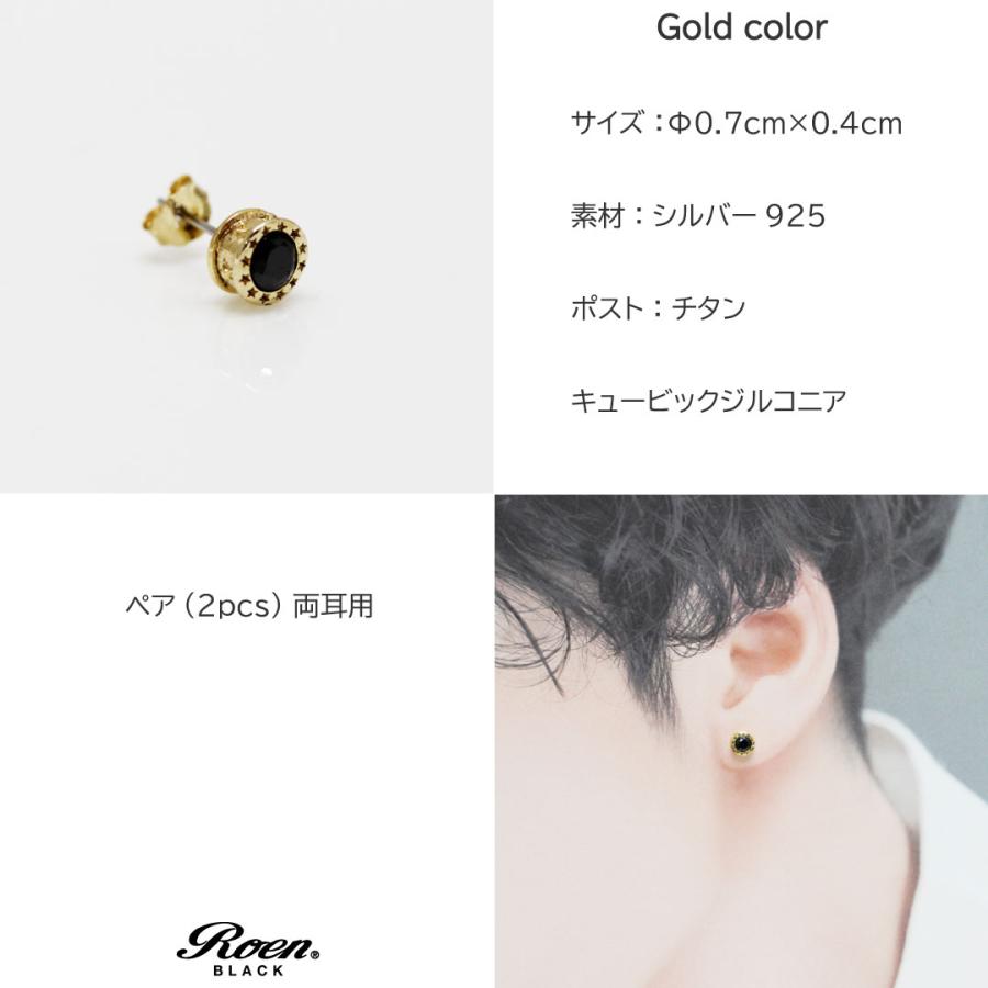 Roen（ロエン） ピアス メンズ アクセサリー スター 星 シルバー