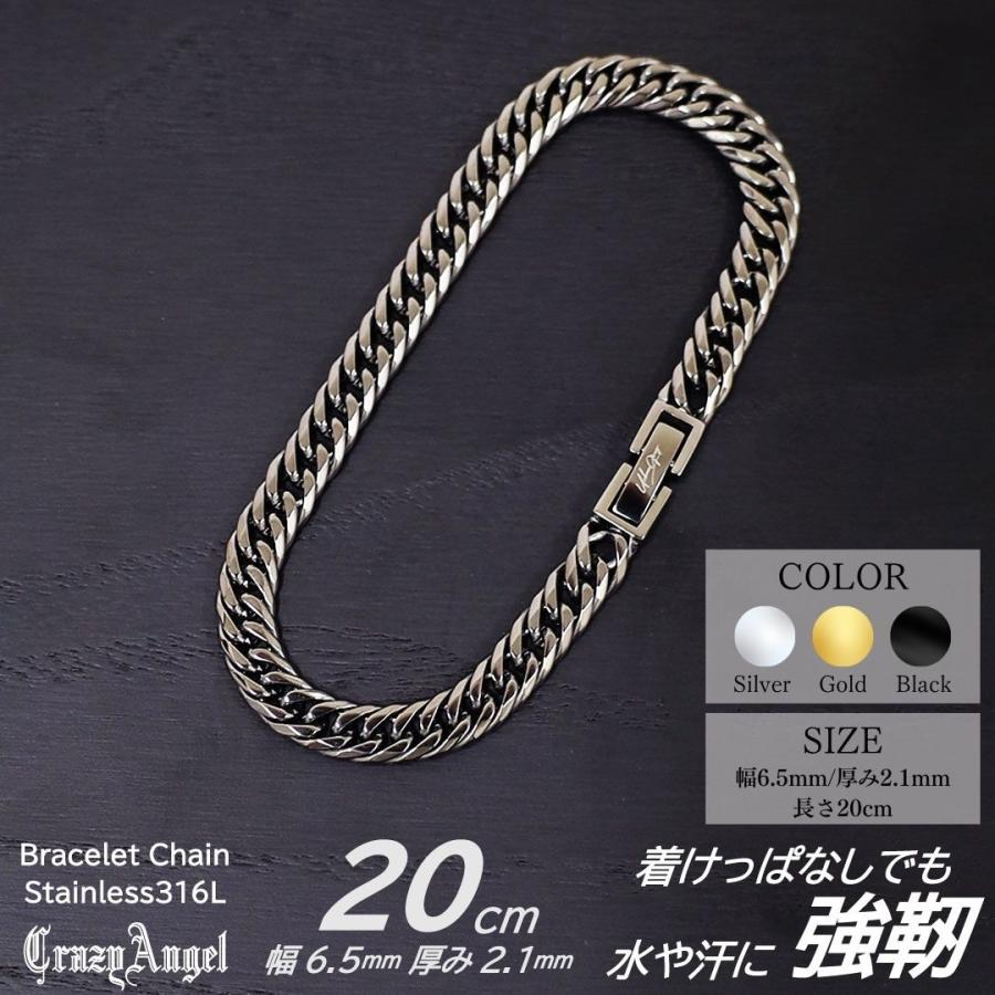 CrazyAngel 喜平 ブレスレット メンズ 20cm メンズブレスレット