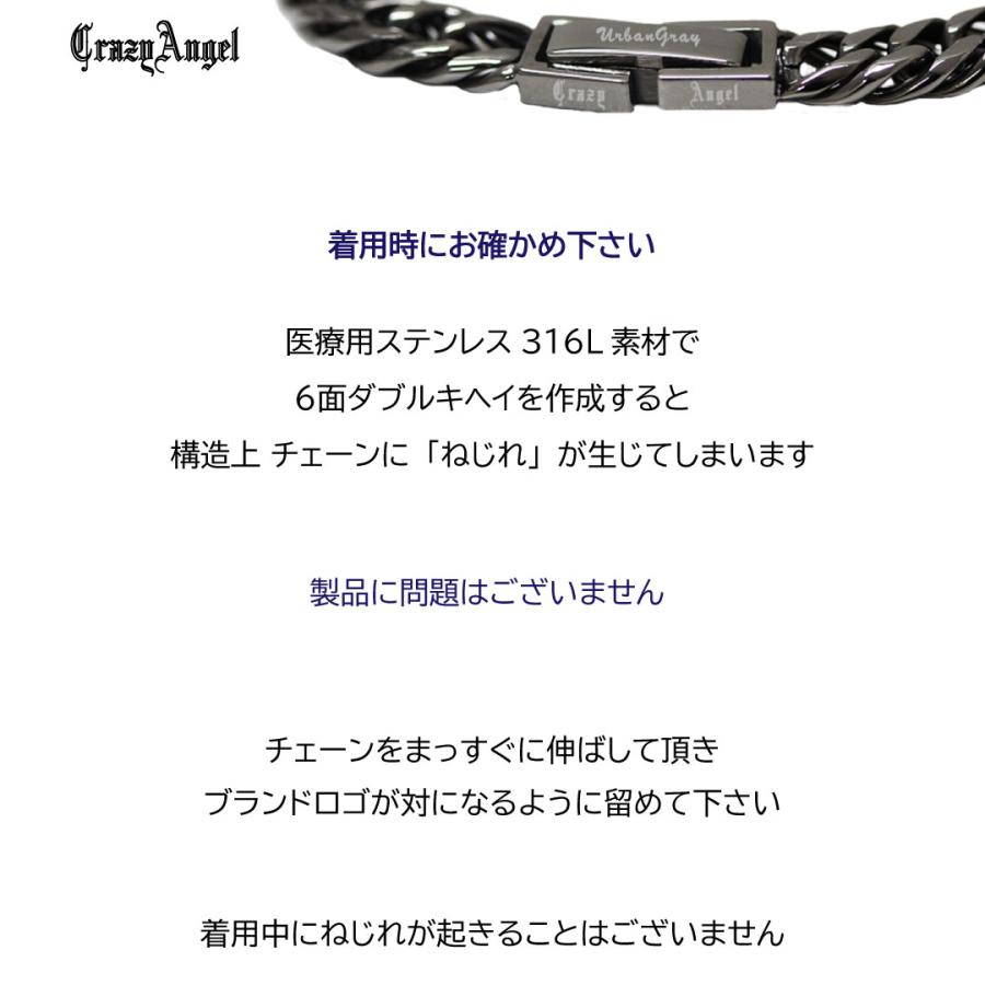 CrazyAngel 喜平 ブレスレット メンズ 20cm メンズブレスレット