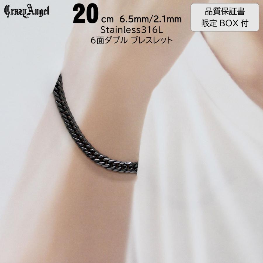 CrazyAngel 喜平 ブレスレット メンズ 20cm メンズブレスレット
