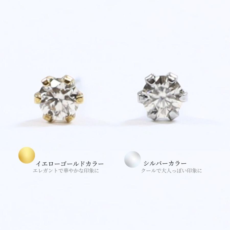 Pure ピアス アレルギー対応 つけっぱなし 小さめ レディース