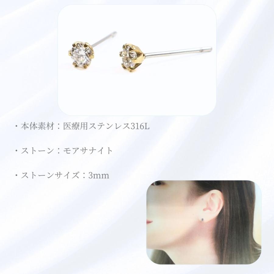 Pure ピアス アレルギー対応 つけっぱなし 小さめ レディース 