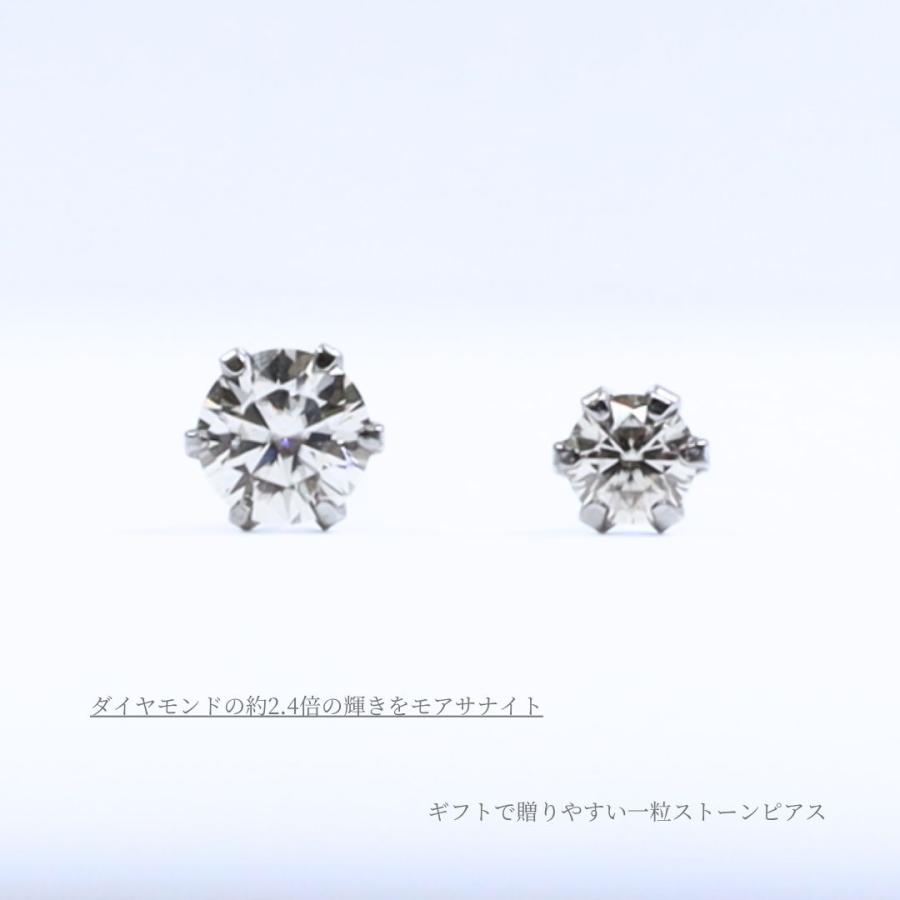 Pure ピアス アレルギー対応 つけっぱなし 小さめ レディース