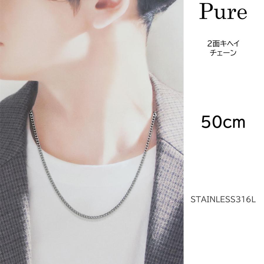 Pure 喜平ネックレス メンズ チェーン ステンレス キヘイネックレス