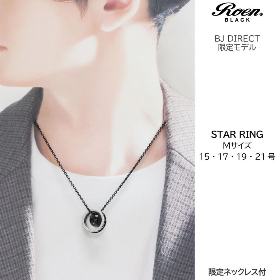 Roen（ロエン） リング 指輪 ネックレス ペンダント メンズ レディース