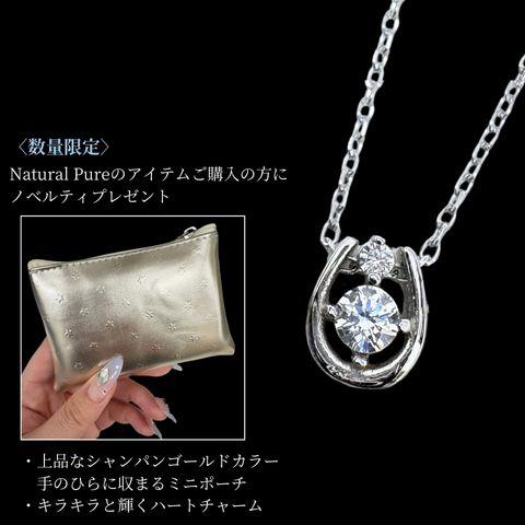 馬蹄 ネックレス ステンレス つけっぱなし ホースシュー ステンレスネックレス 馬蹄ネックレス 金属アレルギー対応 錆びないネックレス レディース 華奢の画像