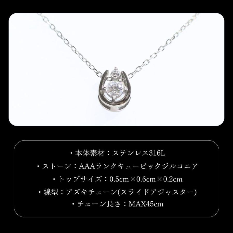 馬蹄 ネックレス ステンレス つけっぱなし ホースシュー ステンレスネックレス 馬蹄ネックレス 金属アレルギー対応 錆びないネックレス レディース 華奢の画像