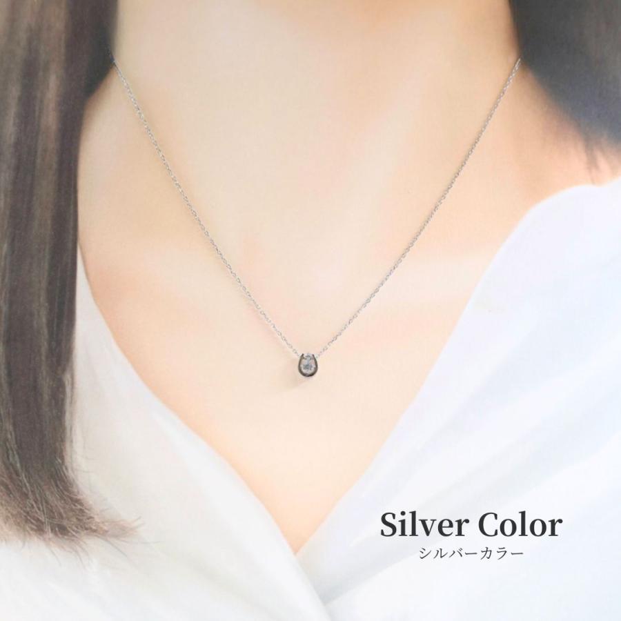 馬蹄 ネックレス ステンレス つけっぱなし ホースシュー ステンレスネックレス 馬蹄ネックレス 金属アレルギー対応 錆びないネックレス レディース 華奢の画像