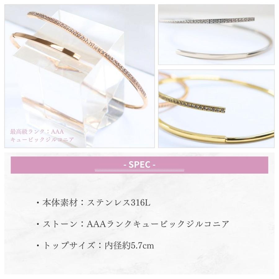 バングル レディース 細め ステンレス ブレスレット 華奢 50代 40代 30代 シルバー ピンクゴールド ゴールド 金属アレルギー対応 ジルコニア 爆買の画像