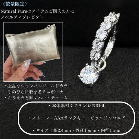 ピアス アレルギー対応 つけっぱなし フープピアス レディース 小さめ 揺れる サージカルステンレス ステンレスピアス 金属アレルギー キュービックジルコニアの画像