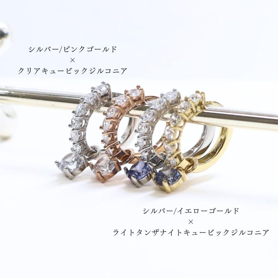 ピアス アレルギー対応 つけっぱなし フープピアス レディース 小さめ 揺れる サージカルステンレス ステンレスピアス 金属アレルギー キュービックジルコニアの画像