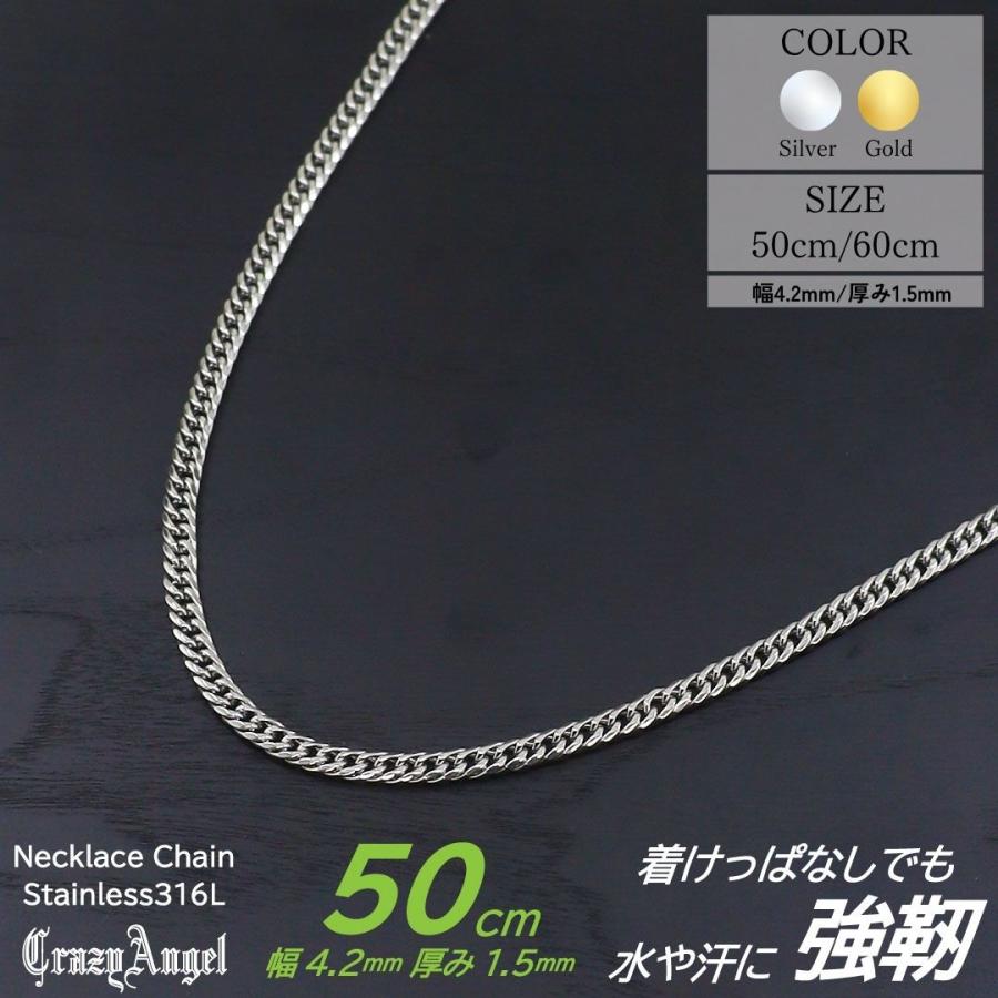 CrazyAngel 喜平ネックレス メンズ ネックレス 喜平 メンズネックレス