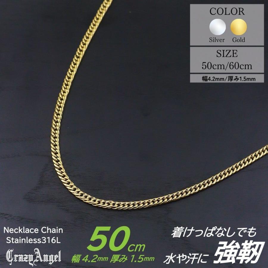 CrazyAngel 喜平ネックレス 金 メンズ ネックレス チェーン 喜平