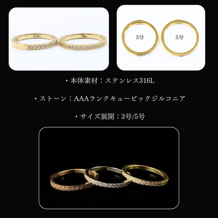 ピンキーリング ステンレス 3号 5号 指輪 レディース ピンキー ハーフエタニティ リング 金属アレルギー 50代 40代 30代の画像