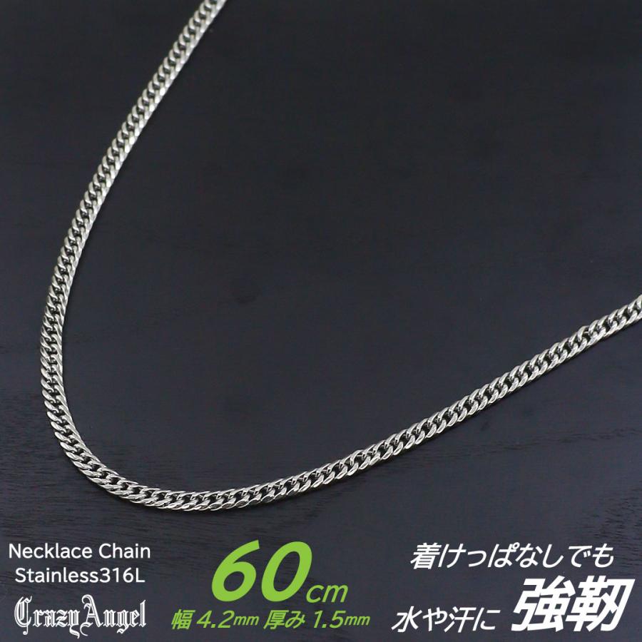 CrazyAngel 喜平ネックレス メンズ ネックレス 喜平 メンズネックレス