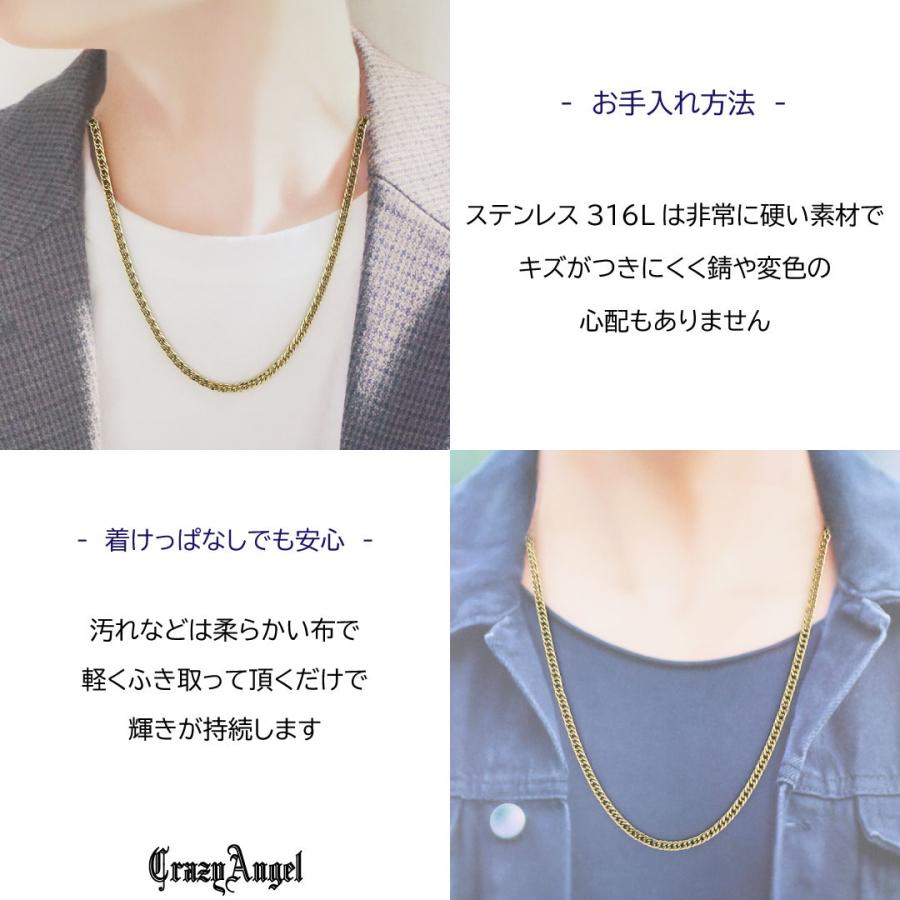 CrazyAngel 喜平ネックレス 金 メンズ ネックレス チェーン 喜平