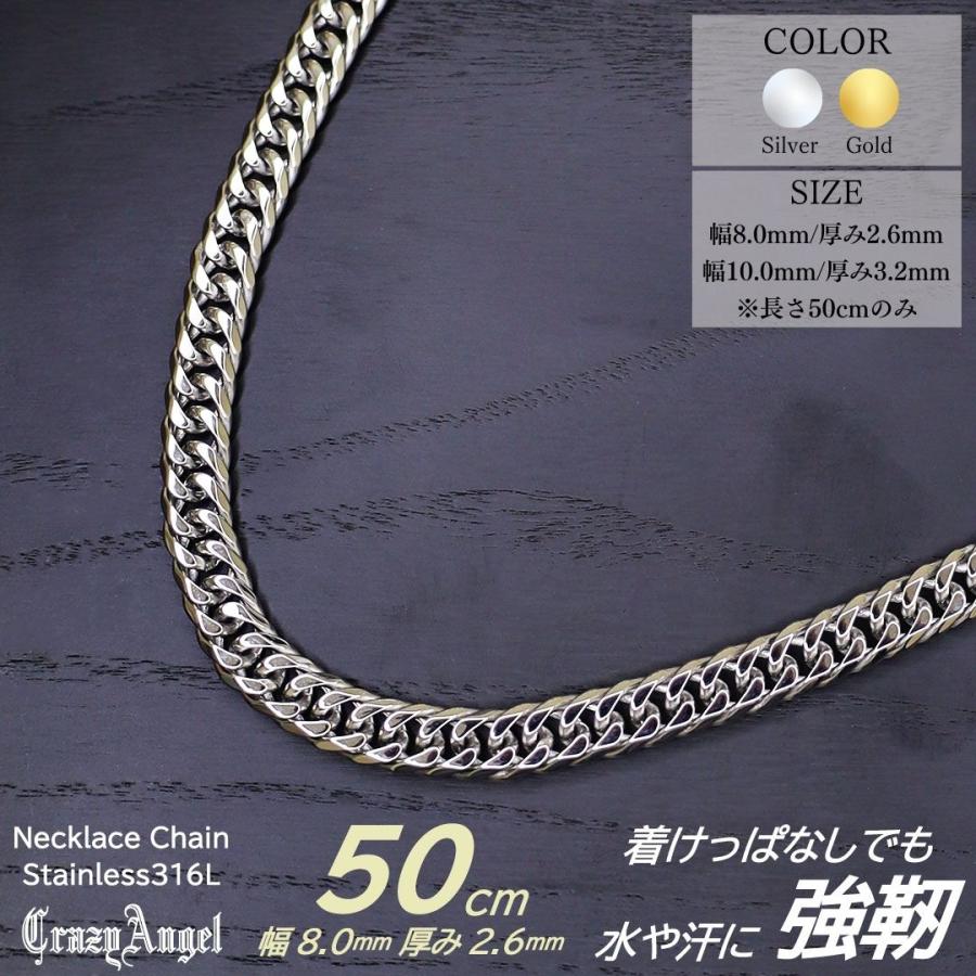 CrazyAngel 喜平ネックレス メンズ ネックレス チェーン 喜平 シルバー
