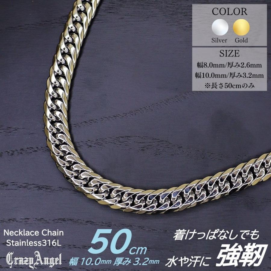 CrazyAngel 喜平ネックレス メンズ ネックレス チェーン 喜平 シルバー