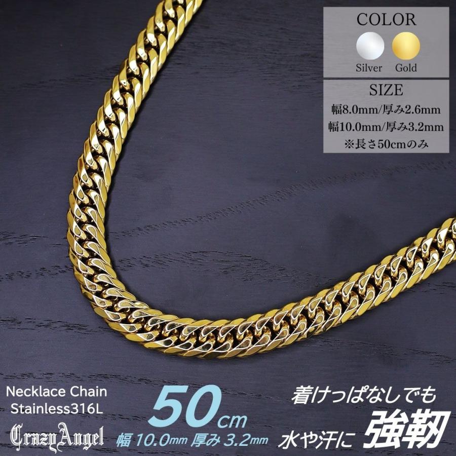 CrazyAngel 喜平ネックレス 金 メンズ ネックレス チェーン 喜平