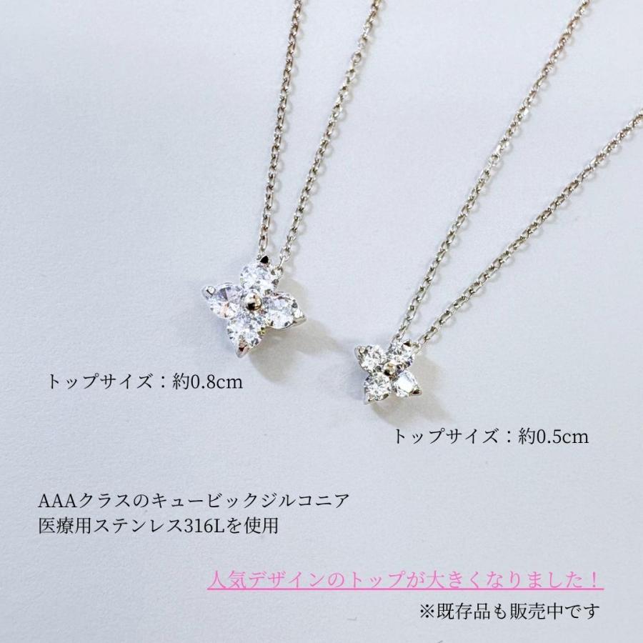 フラワー ネックレス ステンレス つけっぱなし ステンレスネックレス 金属アレルギー対応 錆びないネックレス レディース フラワーネックレス 花の画像