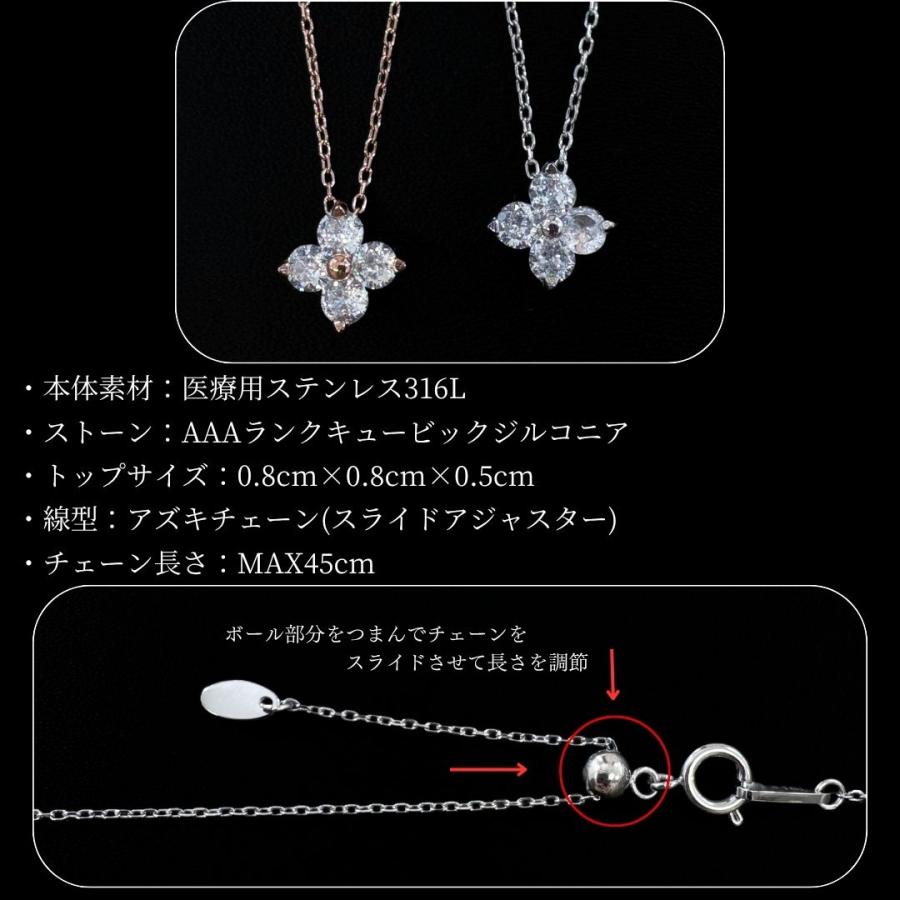 フラワー ネックレス ステンレス つけっぱなし ステンレスネックレス 金属アレルギー対応 錆びないネックレス レディース フラワーネックレス 花の画像