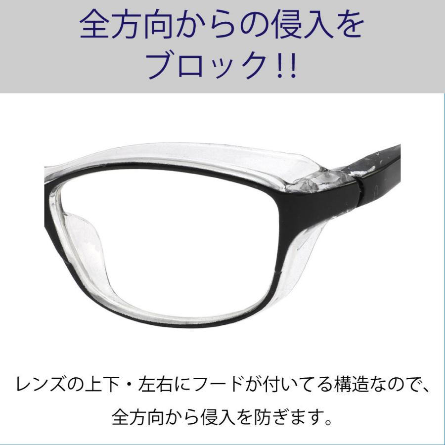 お買い得 花粉対策グラス メガネ 眼鏡 ゴーグル 花粉症 飛沫 粉塵 紫外線 対策 通勤 通学 男女兼用 アイセーバーグラス Wantannas Go Id
