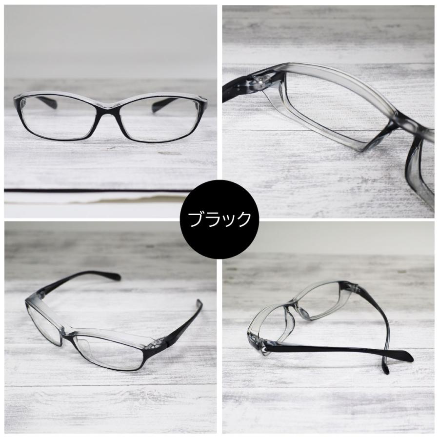 花粉対策グラス メガネ 眼鏡 ゴーグル 花粉症 飛沫 粉塵 紫外線 対策