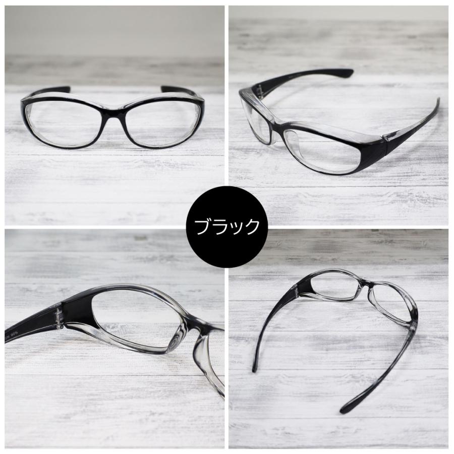 花粉対策グラス メガネ 眼鏡 ゴーグル 花粉症 飛沫 粉塵 紫外線 対策