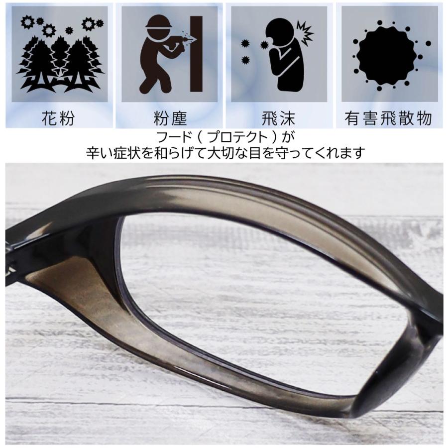 メガネセット（黒・シルバー・茶色など）花粉防止付け 花粉対策グラス メガネ 眼鏡 ゴーグル 抗菌 花粉症 粉塵 飛沫 紫外線