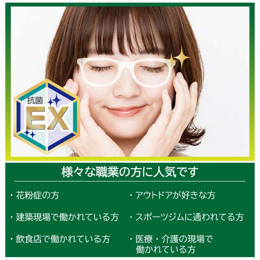 花粉対策グラス メガネ 眼鏡 ゴーグル 抗菌 花粉症 粉塵 飛沫 紫外線