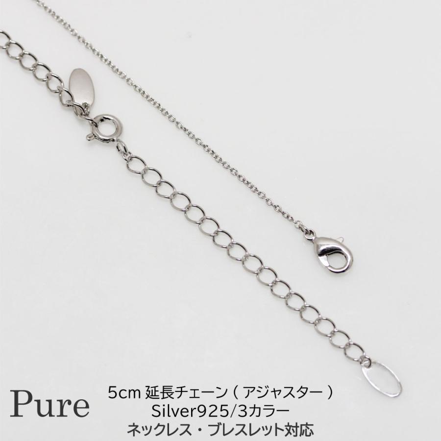 シルバー3ゴールド3 Pure アジャスター ネックレス ペンダント 5cm レディース