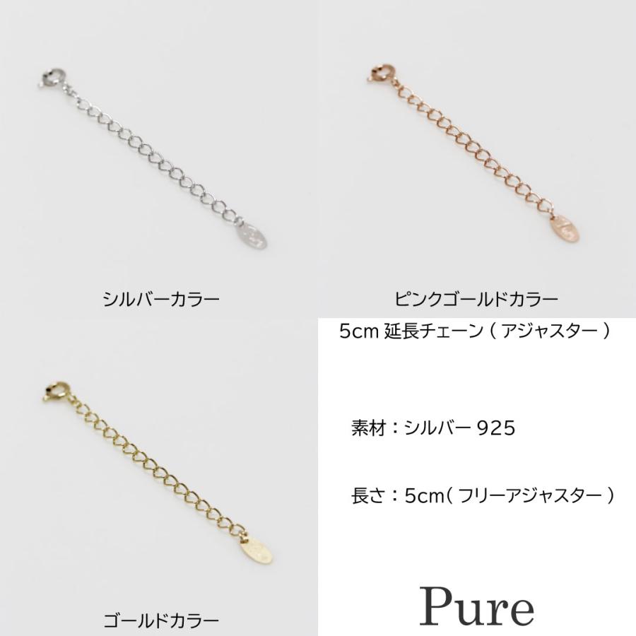 Pure アジャスター ネックレス ペンダント 5cm レディース