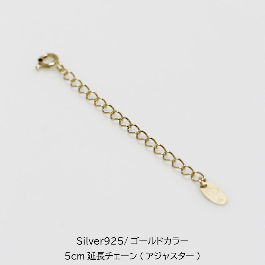 エメラルドボタンカットネックレスシルバーアジャスター5センチNO25-966 P8041744.jpg?crop=center&