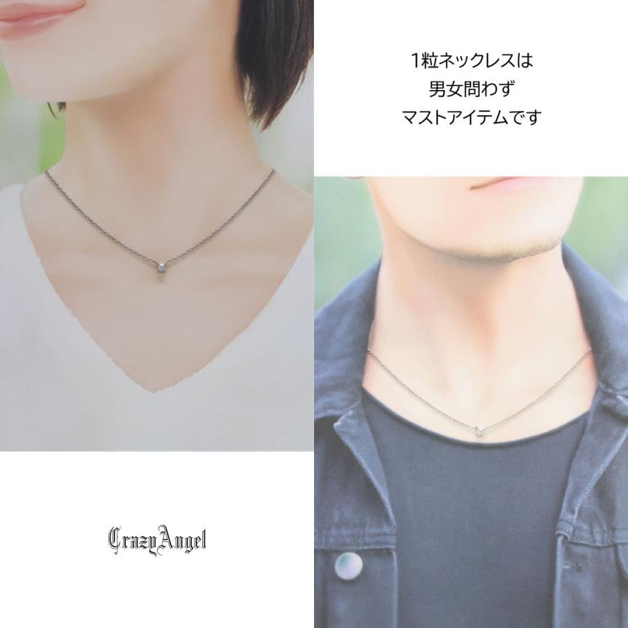 CrazyAngel 1粒ネックレス メンズ レディース ステンレス シルバー 
