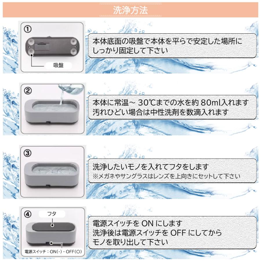 メガネクリーナー 眼鏡クリーナー 超音波洗浄機 超音波クリーナー
