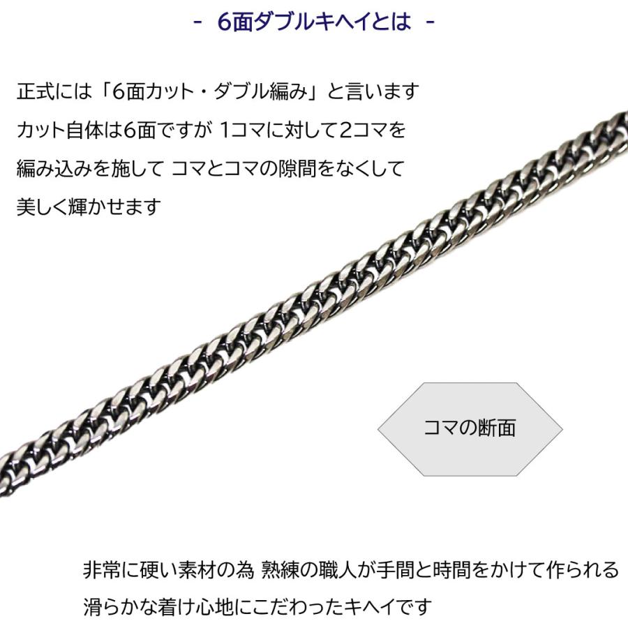 喜平ネックレス メンズ ネックレス チェーン 喜平 シルバー ゴールド ブラック ステンレス ネックレスチェーン キヘイ 50cm 60cm 幅5.7mmの画像
