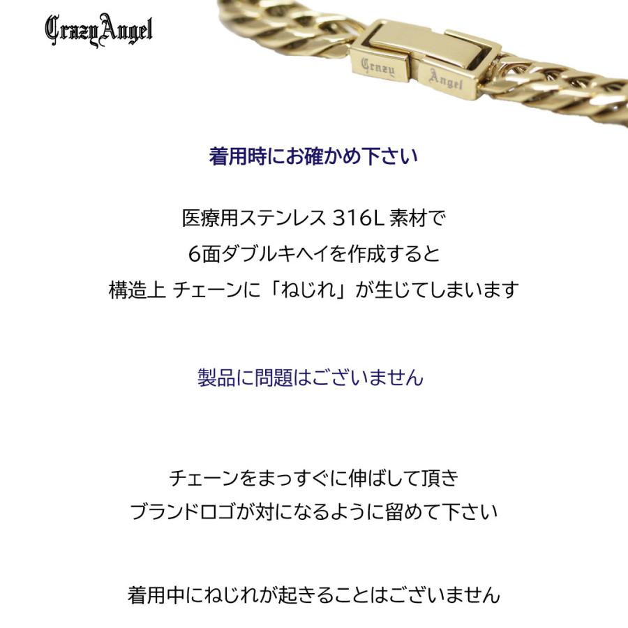 喜平ネックレス 金 メンズ ネックレス チェーン 喜平 ゴールド シルバー ブラック ステンレス ネックレスチェーン キヘイ 50cm 60cm 幅5.7mmの画像