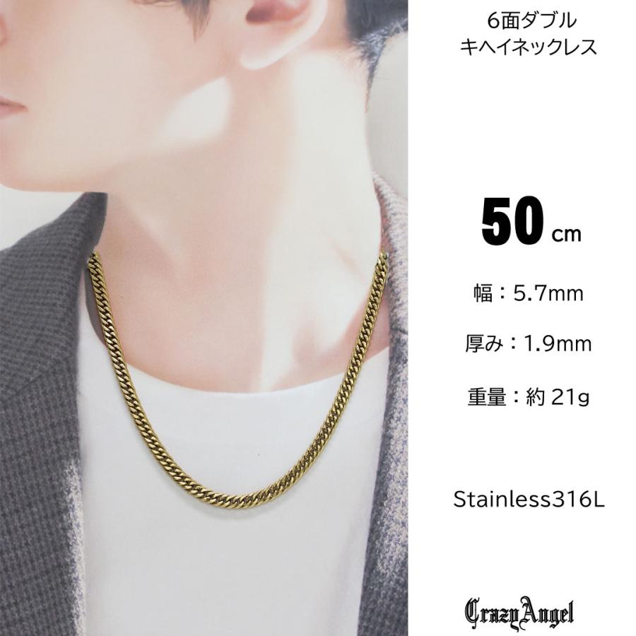喜平ネックレス 金 メンズ ネックレス チェーン 喜平 ゴールド シルバー ブラック ステンレス ネックレスチェーン キヘイ 50cm 60cm 幅5.7mmの画像