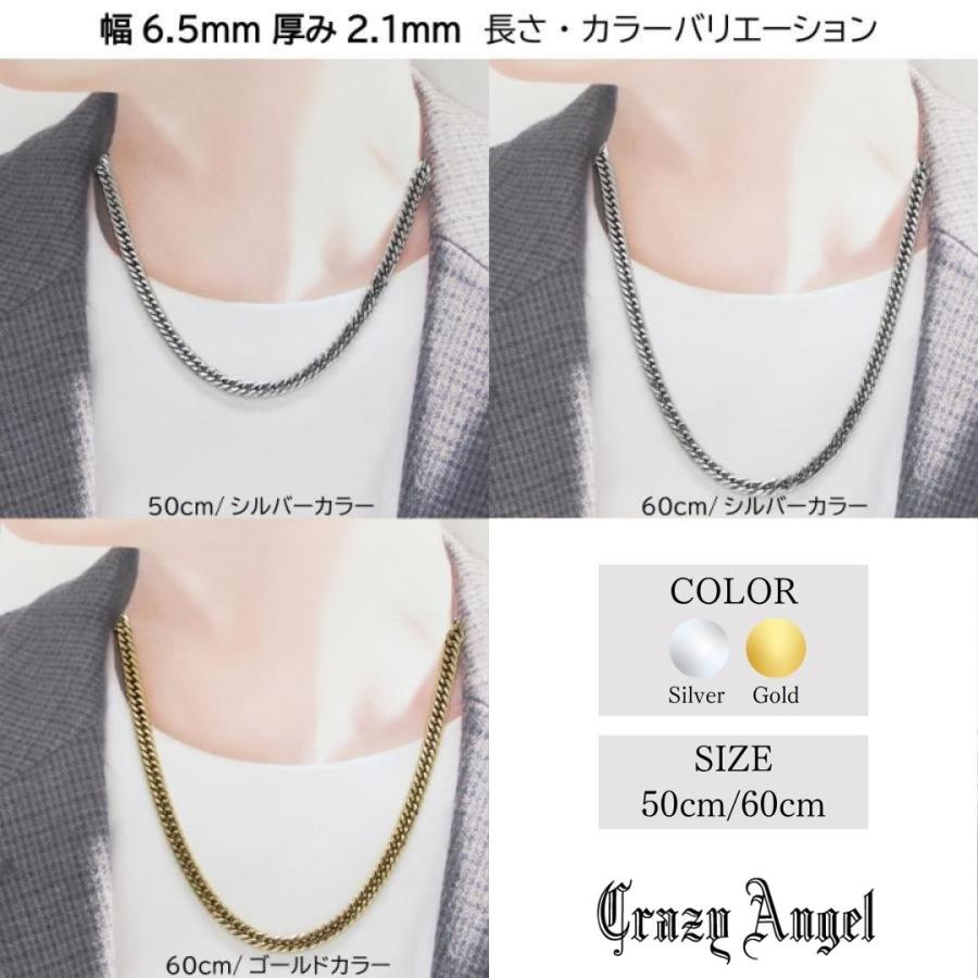 CrazyAngel 喜平ネックレス 金 メンズ ネックレス チェーン 喜平