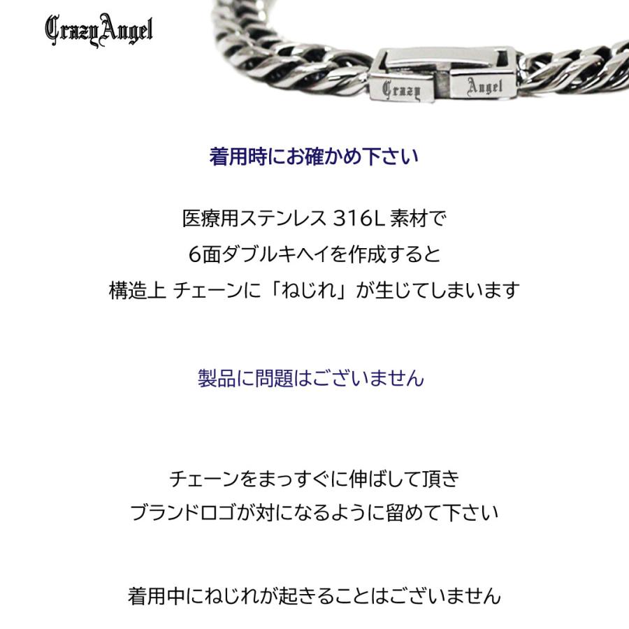 喜平 ブレスレット メンズ 18cm メンズブレスレット シルバー ゴールド ブラック 喜平ブレスレット ステンレス チェーン アクセサリー 幅5.7mmの画像