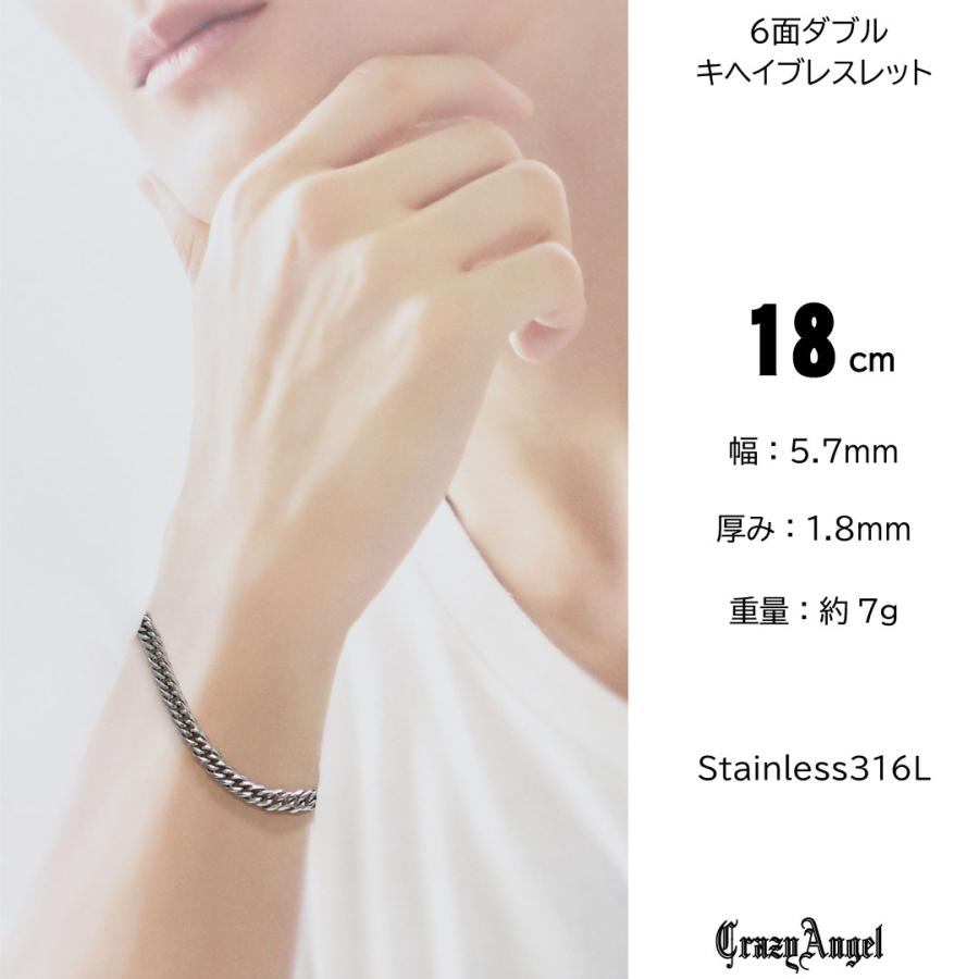 CrazyAngel 喜平 ブレスレット メンズ 18cm メンズブレスレット