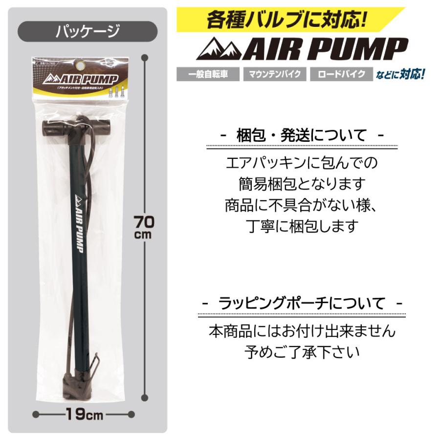 ロードバイク パーツ 空気入れ Amazon | RoadWish 自転車空気入れ 仏式-米式-英式 ロードバイク