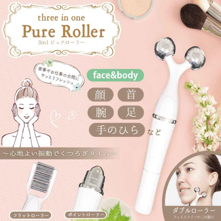 SALE/60%OFF】 リフトアップ 美顔器 腰 美顔ローラー 顔 リラックス 小型 足 ダブルローラー 肩 エステ ギフト 全身 軽量 疲労回復 フェイスローラー 腕 フットローラー 首 フェイスマッサージ SALE/60%OFF】 リフトアップ 美顔器 腰 美顔ローラー 顔 リラックス 小型 足 ダブルローラー 肩 エステ ギフト 全身 軽量 疲労回復 フェイスローラー 腕 フットローラー 首 フェイスマッサージ