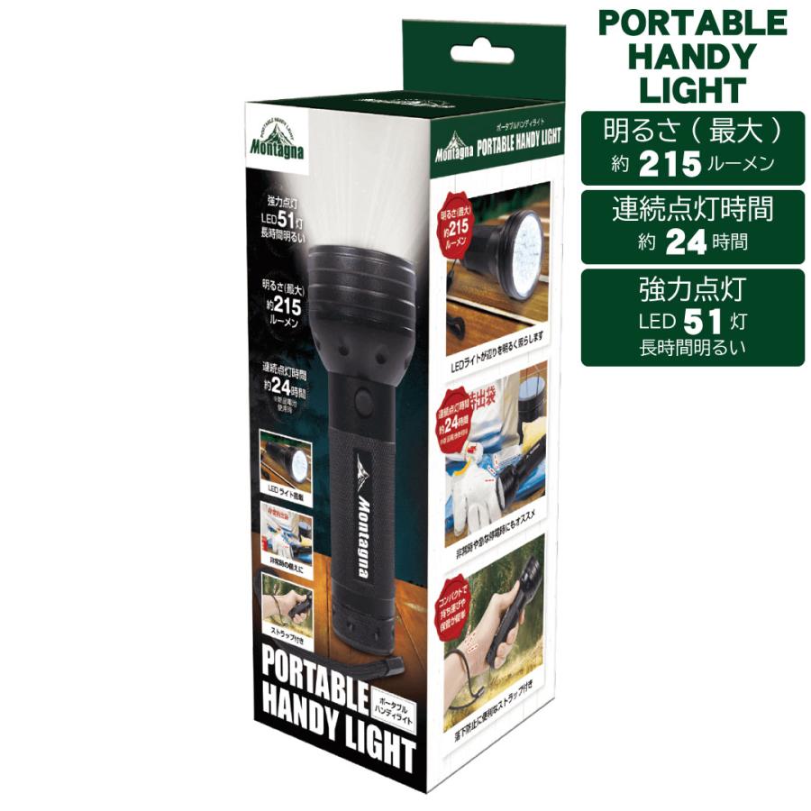 懐中電灯 ハンディライト Ledライト 防災 防犯 災害 非常 緊急 停電 対策 落下防止 長時間点灯 215ルーメン ポータブル Hac2847 Bj Direct 通販 Yahoo ショッピング