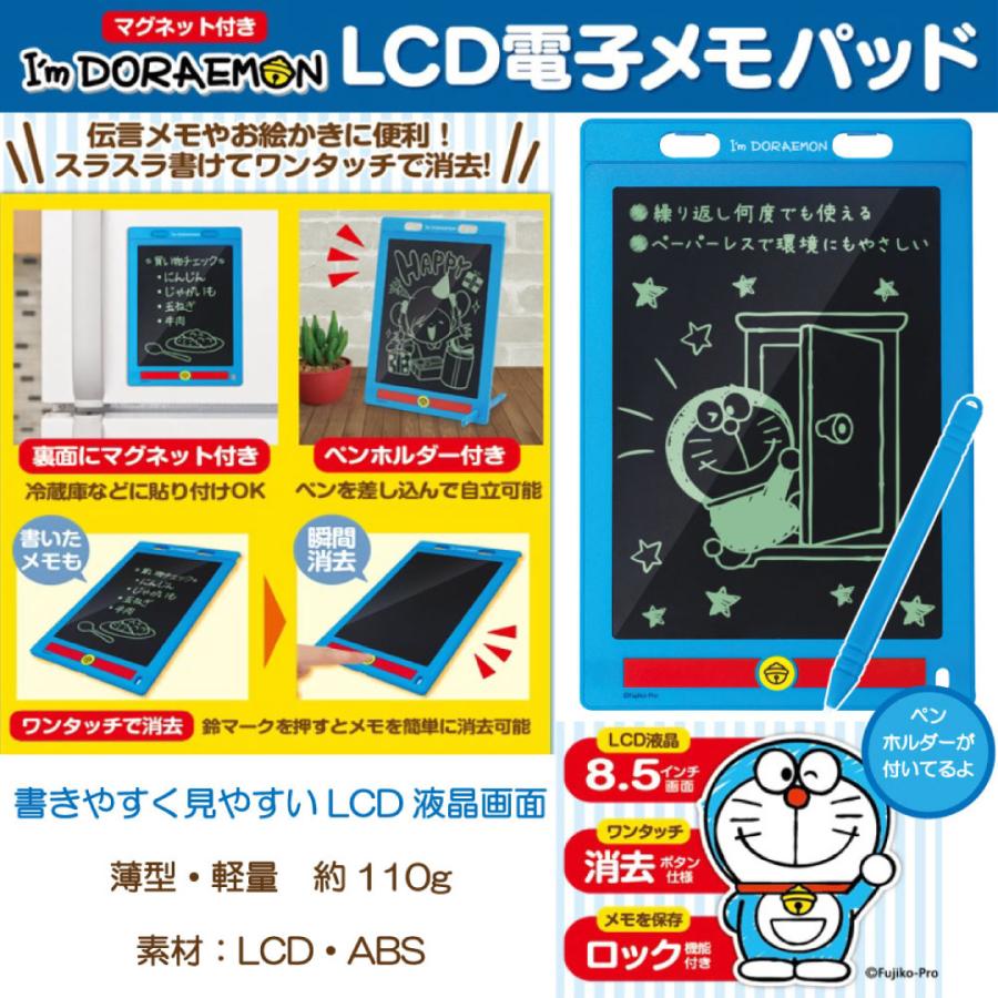 HAC（ハック） メモパッド メモボード 電子 メモ パッド ボード 伝言