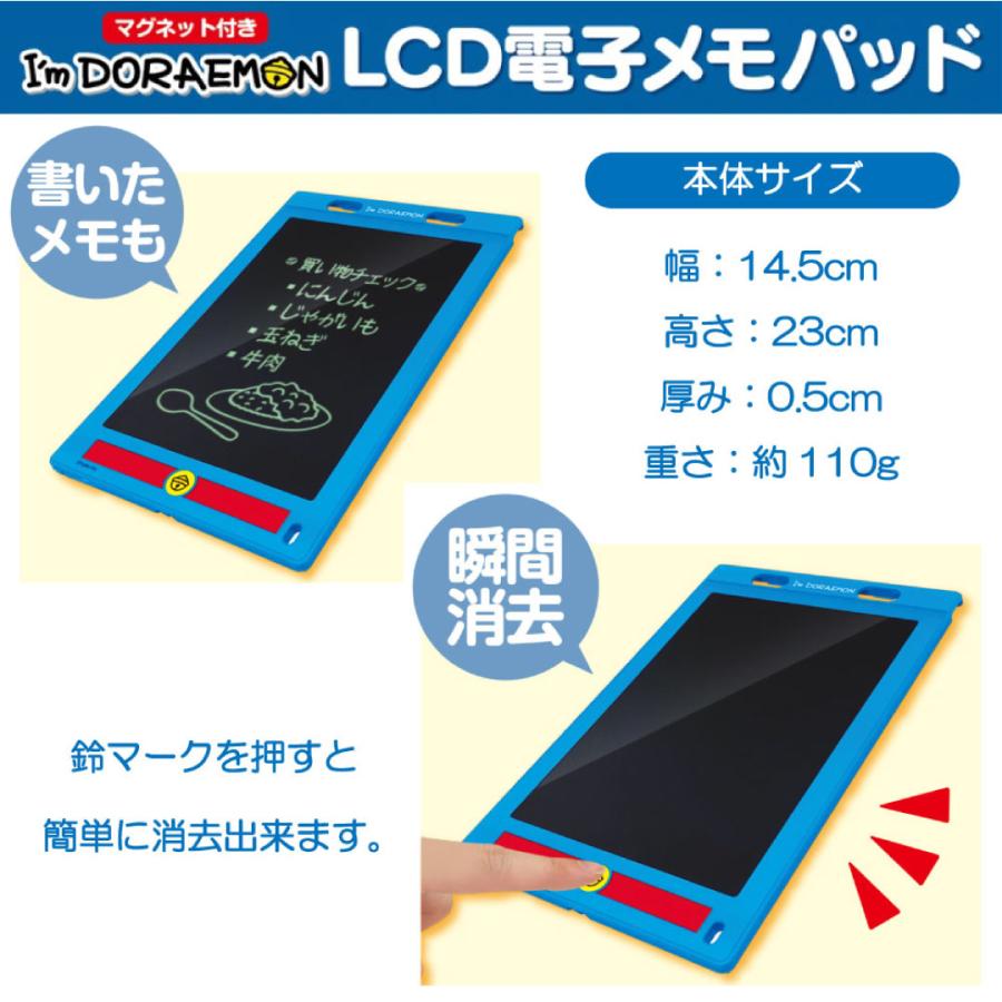 HAC（ハック） メモパッド メモボード 電子 メモ パッド ボード 伝言