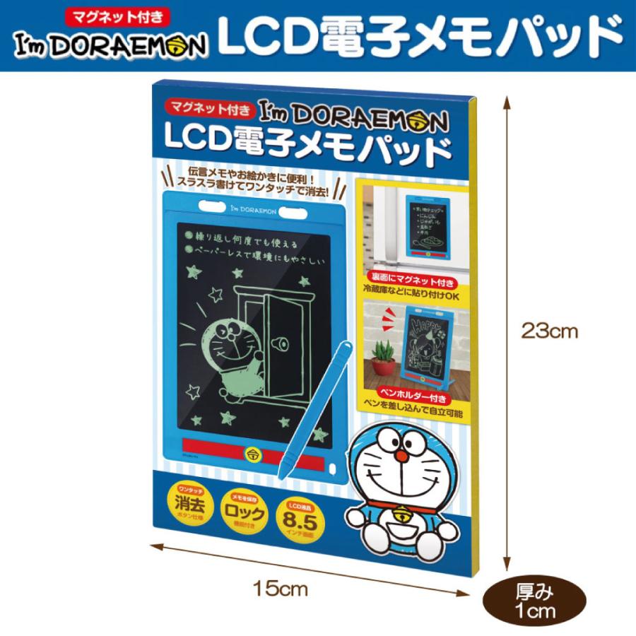 HAC（ハック） メモパッド メモボード 電子 メモ パッド ボード 伝言