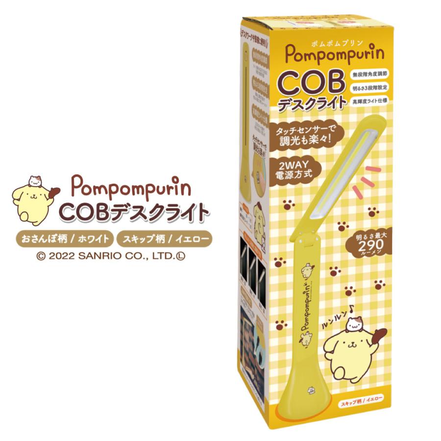 デスクライト デスクスタンド 子供用 キッズ用 テーブルライト COB